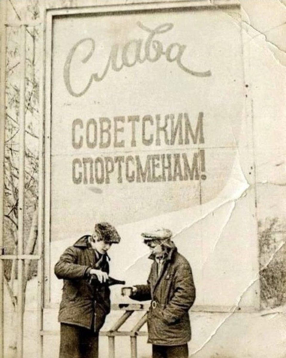 SlavaMalamud's tweet image. "Glory to Soviet Athletes!"
Russia in one picture: sports are a political show, nothing else, meant only to promote whatever tyranny rules the country at the moment. Always have been, always will be.
The rest of the population is supposed to blithely cheer and die of cirrhosis.