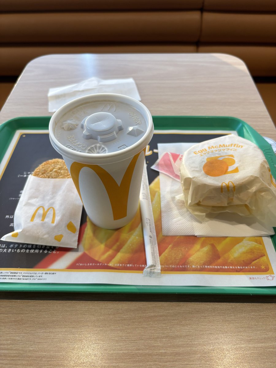 なんか落ち着かなくてw

20分で着ける所に2時間前に出て来てしまった😅

コメダって朝早くはやってないんだね。

なので100億年振りに朝マックとやらでモーニング🍔