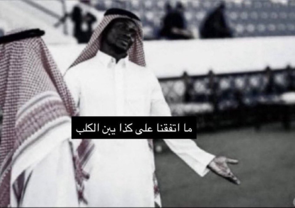 #النصر_التعاون