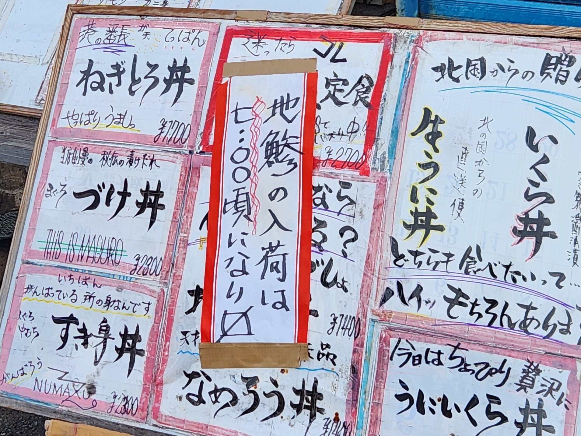 ままもんです❤️感謝　おまとめ、リピート割引 のいしゅ on X: 