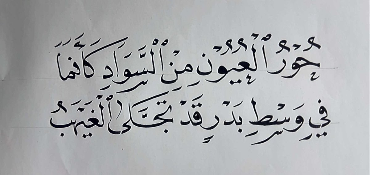 بقلم المُبدع سعود السالمي❤️