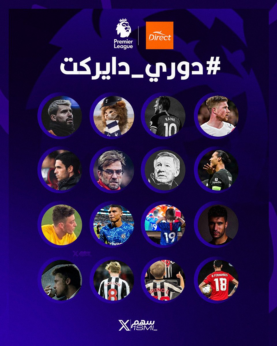 سهم (@1smi_) on Twitter photo 🚨 انطلاق الجولة (3) بـتحدي #دوري_دايركت 🚨
- المُشاركين الـ(16) اكتبوا توقعاتكم لجميع مباريات الجولة بالبريمرليغ 🏴
• كل توقع صحيح بـ"نقطتين"
- جميع المتابعين اكتبوا توقعاتكم لجميع مباريات الجولة :
( اي شخص يجيبها كلها صح 10/10 له جائزة مالية كبيرة 💰
بـرعاية <a href="/DIRECTKSA_/">دايركت | Direct</a> 🧡 🚨 انطلاق الجولة (3) بـتحدي #دوري_دايركت 🚨
- المُشاركين الـ(16) اكتبوا توقعاتكم لجميع مباريات الجولة بالبريمرليغ 🏴
• كل توقع صحيح بـ"نقطتين"
- جميع المتابعين اكتبوا توقعاتكم لجميع مباريات الجولة :
( اي شخص يجيبها كلها صح 10/10 له جائزة مالية كبيرة 💰
بـرعاية <a href="/DIRECTKSA_/">دايركت | Direct</a> 🧡