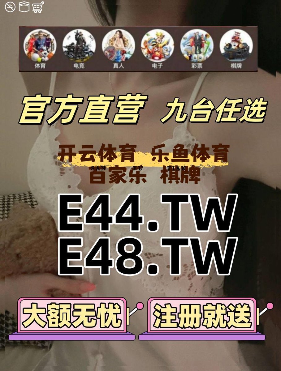 Have you somewhat to do tomorrow,do it today.
开云体育 百家乐 乐鱼体育 乐鱼 开云体育 百家乐 开云体育 星空体育 爱游戏 九游娱乐 mk体育 开云体育 开云 开云体育⛺EVO视讯 🍳GOGO🛴AG亚游🌱小金💰英皇体育
🦼幻影