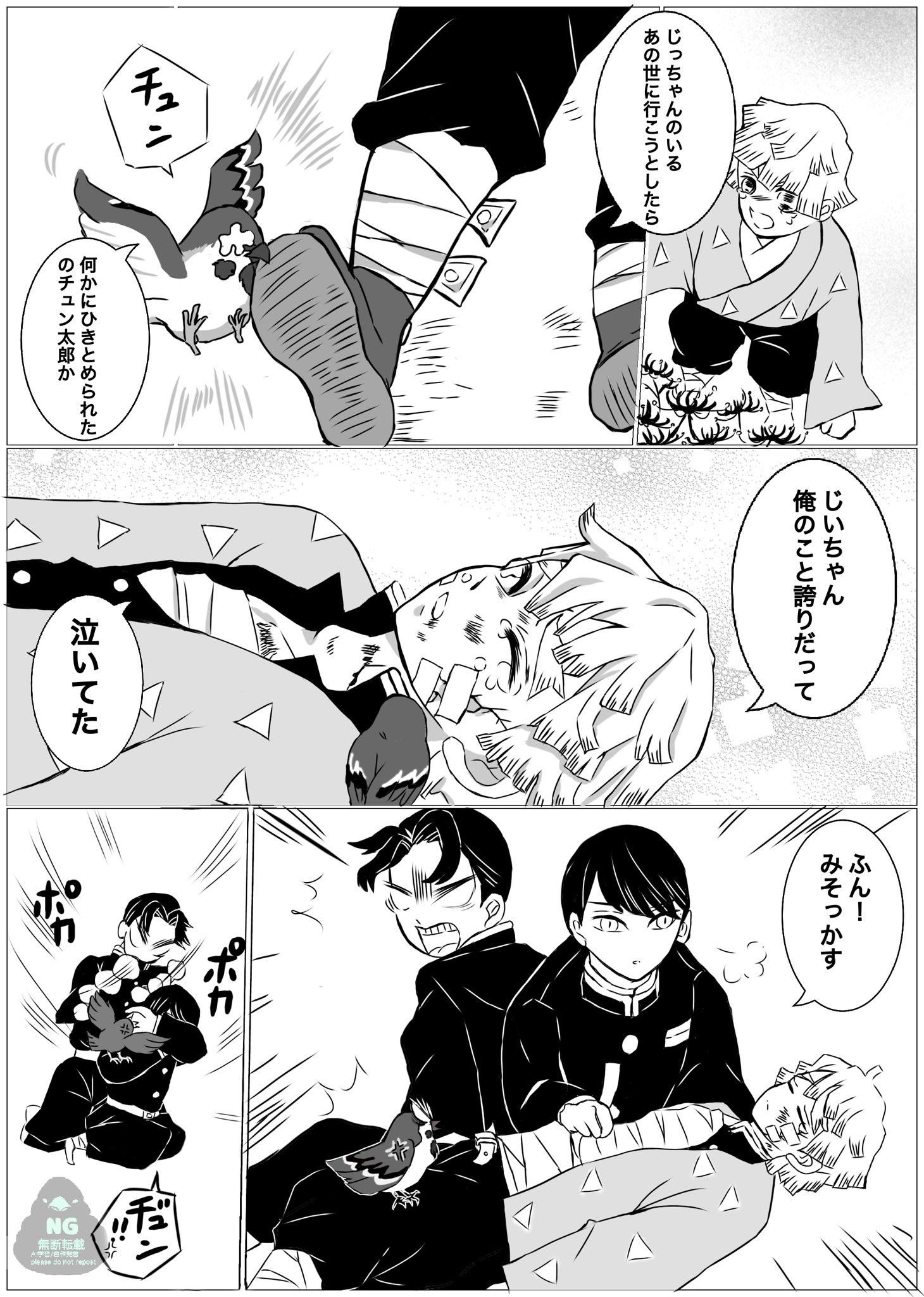 まろん (@marrons_diary) / X