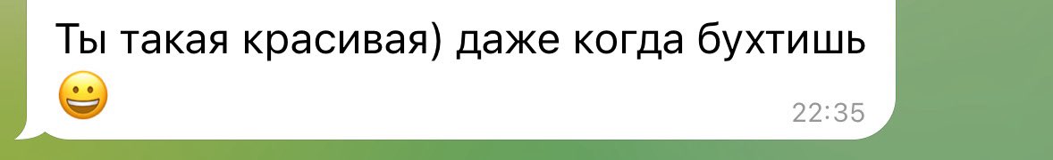 Друзья, нашла вечный рецепт красоты