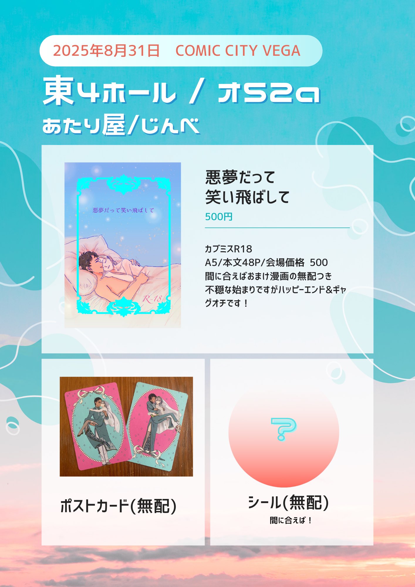 ♡ページ※ご本人様以外の購入お控え頂けますと幸いです Sheinで300円ほど注文したのですがこのような画面が出てき