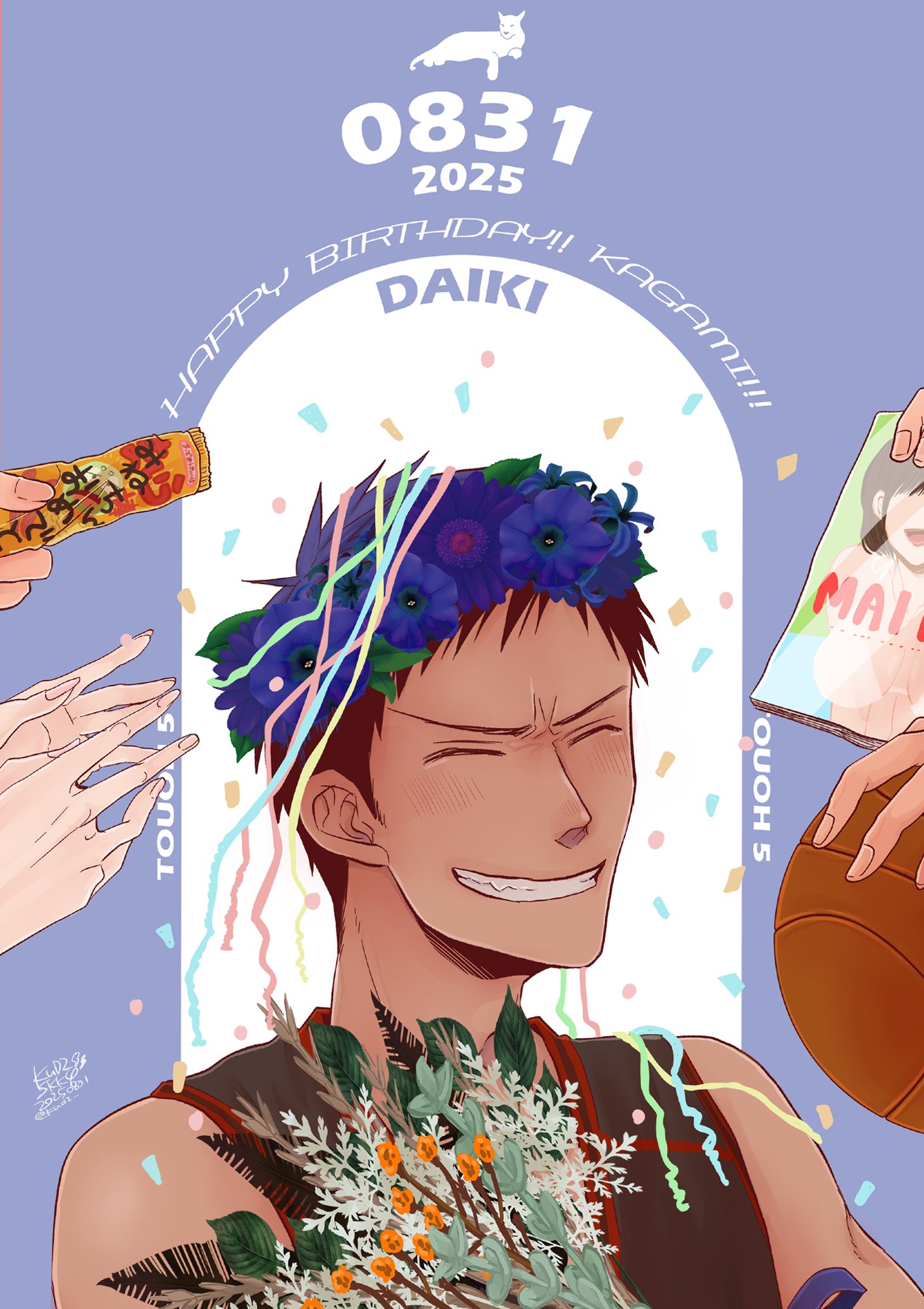 龍二くん 生誕 生写真 デジカメ第二弾✌️