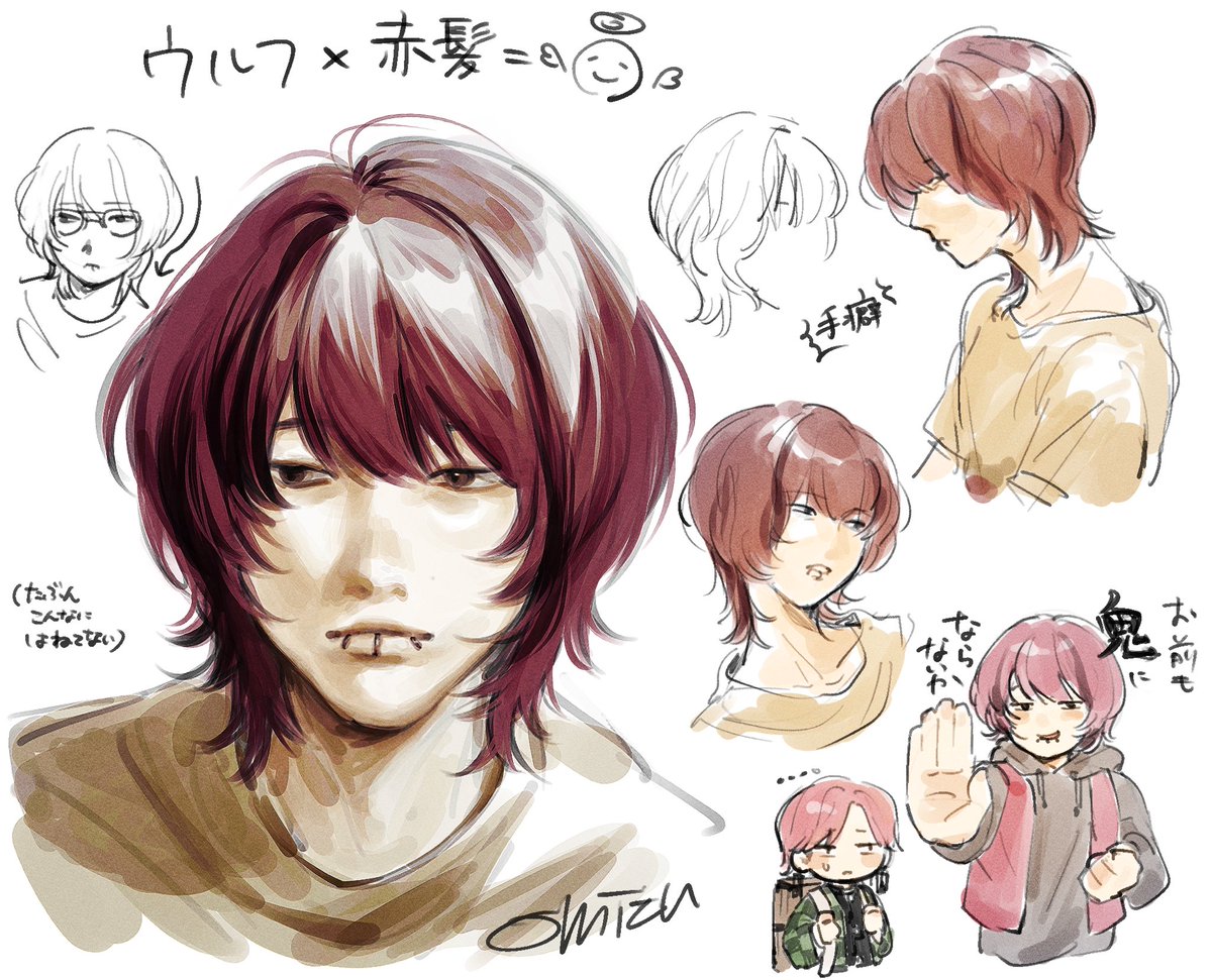 赤！猗窩！#sitetampo