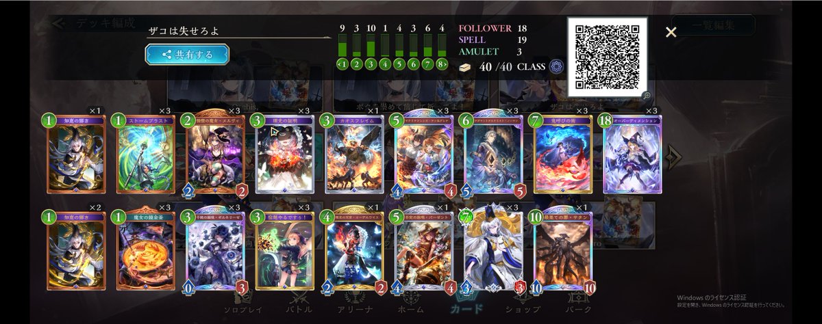 ゲームやってたら２４時間たってた　うれしい
１００００までウィッチ　１００００から破壊ネメやったけどどっちも楽しかった！