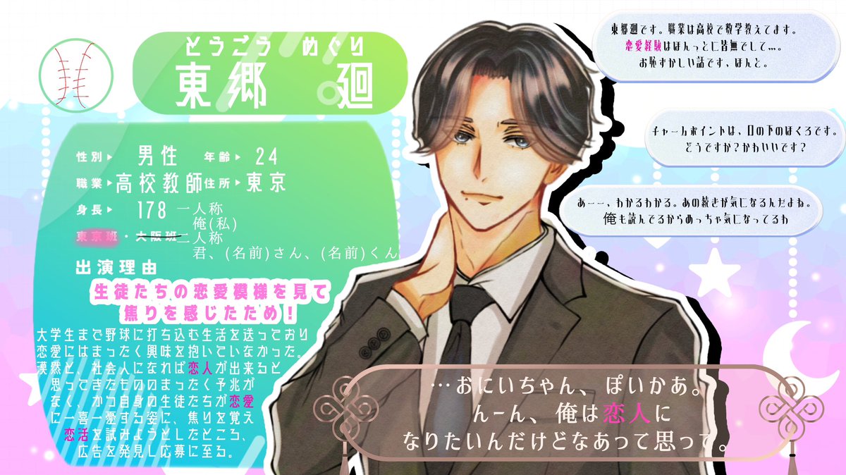 こちらの♡<a href="/LOVEEXP_TL/">恋愛初心者の攻略法</a>♡素敵な企画に参加させていただきます、仲良くしていただけたら嬉しいです、よろしくお願いします〜◎

…→#あいうぶ_プレイヤー／…→#あいうぶ_東京班／…→#恋愛初心者_廻るしあわせ