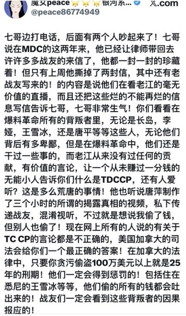 <a href="/azyt/">文永-加拿大🔥🔥🔥</a> 三小时视频👇

唐平威廉王-真相视频（上）rumble.com/v6y8y82-420321…
唐平威廉王-真相视频（下）rumble.com/v6y8yf2-420321…