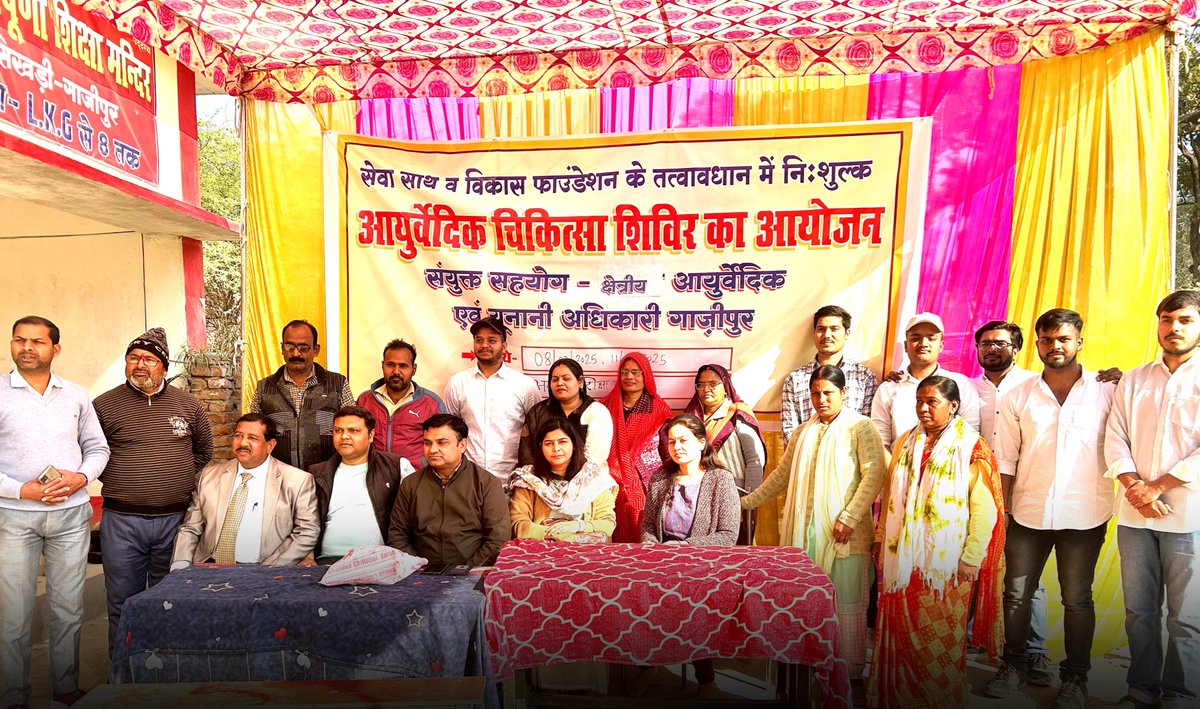Aditya_3111's tweet photo. विश्वास https://t.co/tF7tnEGrIr