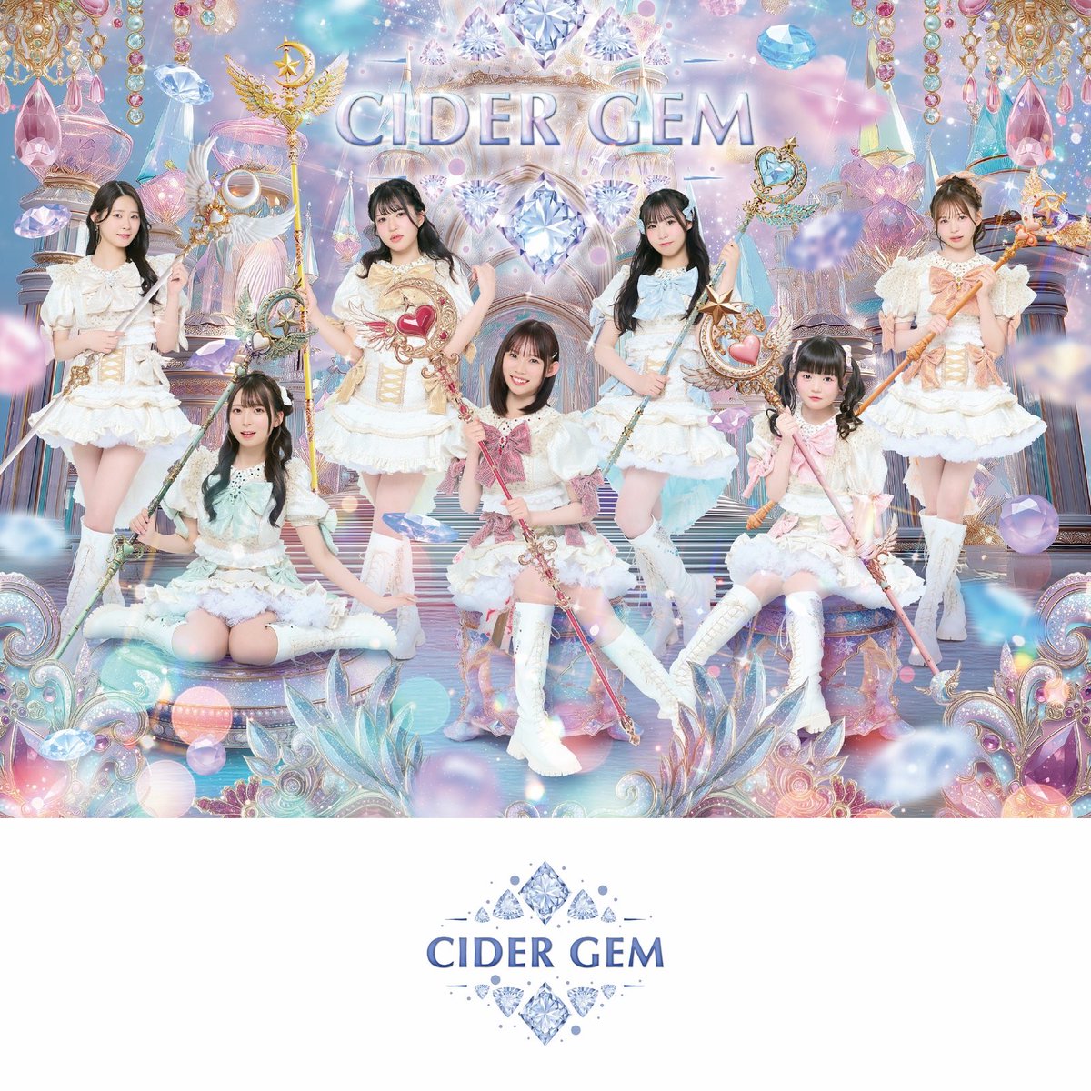 CIDER GEM『CIDER GEM Vol.1』を聴いた。
 1. ルビー~キミのことだけ大好きで~
 2. ムーンストーン~ぱぺぴぷぺぽぱぽ~
 3. スタートパーズ~夢のカケラ~
 4. ローズクオーツ~パッパッ弾けるロンリーガール~
 5. アクアマリン~夏の陽射し、素肌に光るよ~

“宝石×王道“との事、新人らしい初々しさを感じた