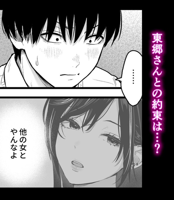 <a href="/SaitoAsuka02/">あい</a> ╭━━━━━━━━━━━━━━╮ 
  ㊙20%OFFキャンペーン実施中㊙
╰━━━━━━v━━━━━━━━╯
続きはこちら👇
【al.fanza.co.jp/?lurl=https%3A…】
✅PayPayも使用可能🫶