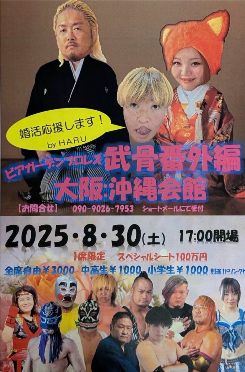 本日2試合！！！！！！午前も午後も
頑張ります！！！！！！