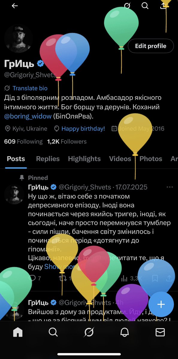 В 30 років ти вже не станеш рок-зіркою, в 45 ти вже не станеш ніким. 

Заходьте та лопайте кульки з такої нагоди