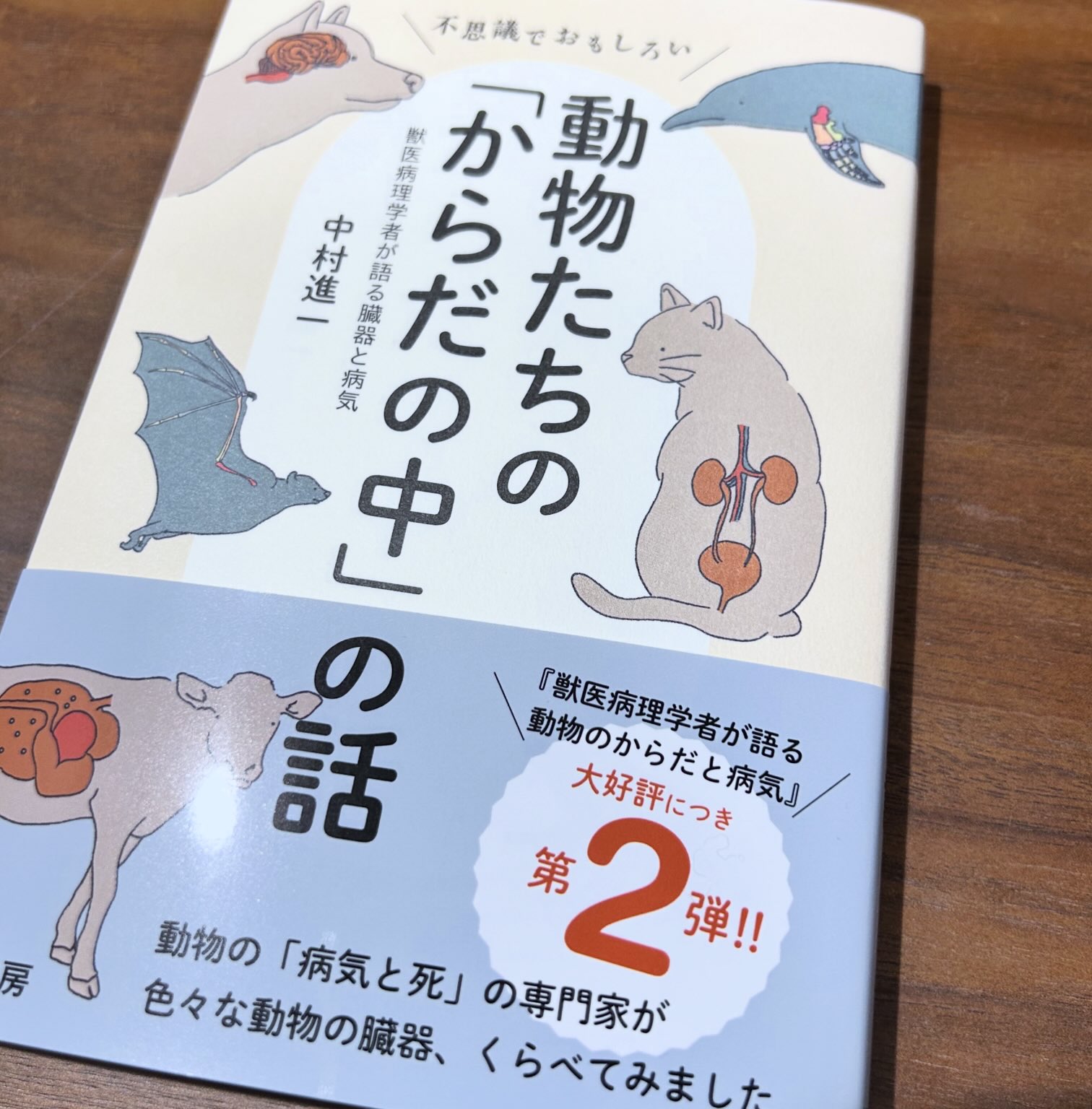 学際企画　動物　獣医　資料集　15冊 最高鑑定] 学際企画 動物 獣医 資料集 15冊