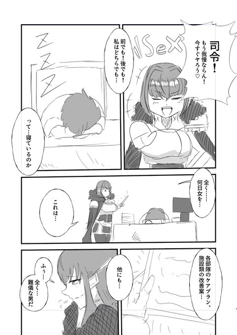 #LastOrigin 何か久しぶりにラスオリを起動してバイオロイド一覧を眺めてたら思った事 子宮ドラミングする女傑が照れるの見てみたい一心で描いた