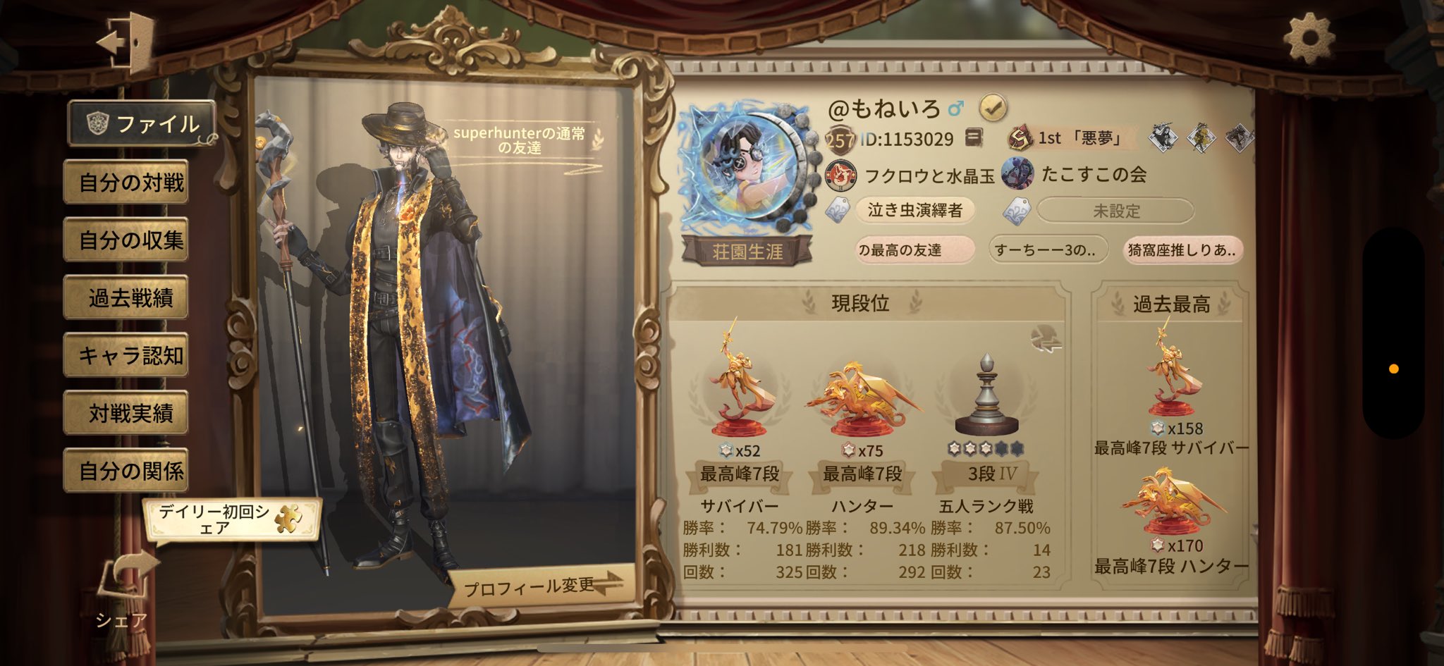 参考資料 SCARZ もねいろ 2025年最新】scarz もねいろの人気アイテム - メルカリ