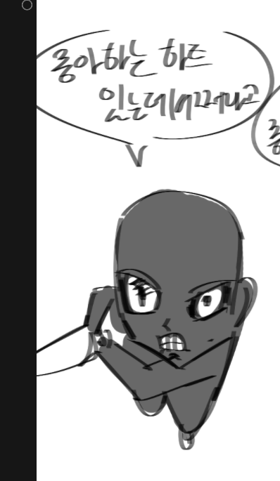 마그마를 함 새벽내내.,.