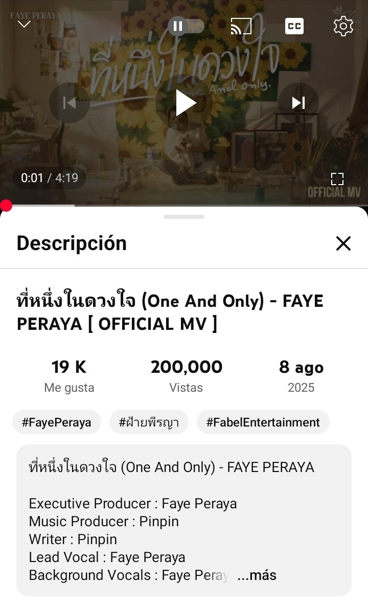 Fayemily, We are happy to announce that "one and only" has reached 200k views, let's celebrate family!!!! 
#FayePeraya
#ฝ้ายพีรญา