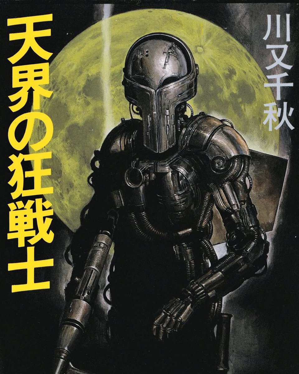 Heavy Metal tweet media