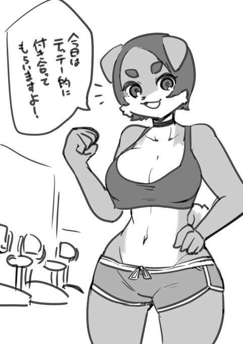 トレーニングハル!! 