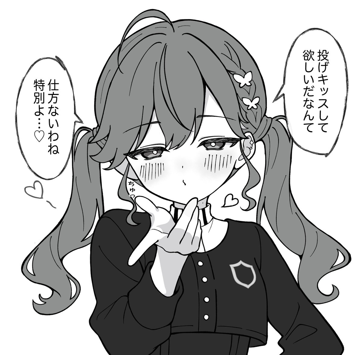 #今月描いた絵を晒そう
燐羽様〜