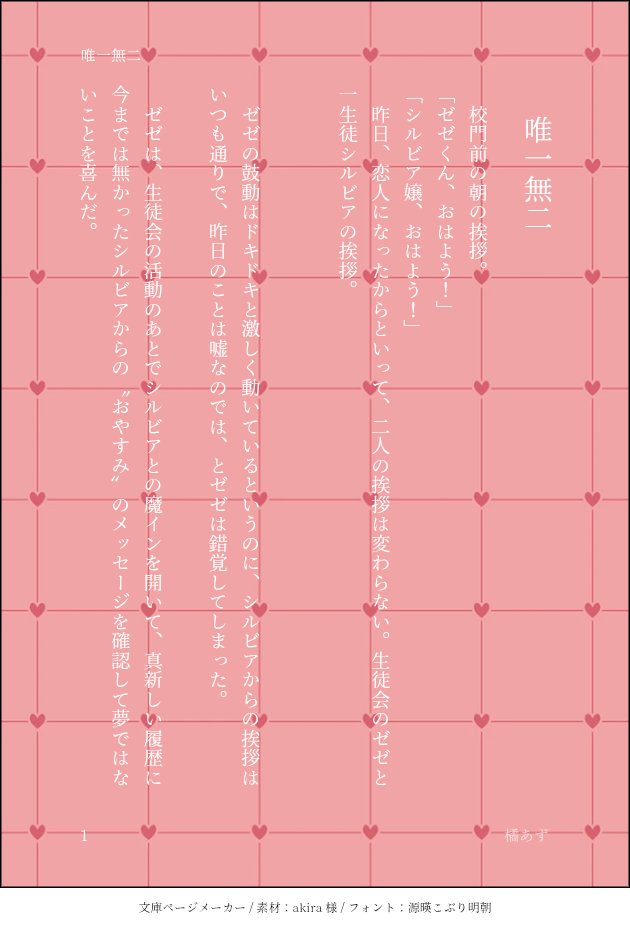 たむら🌷 (@sxrpuyo) / X