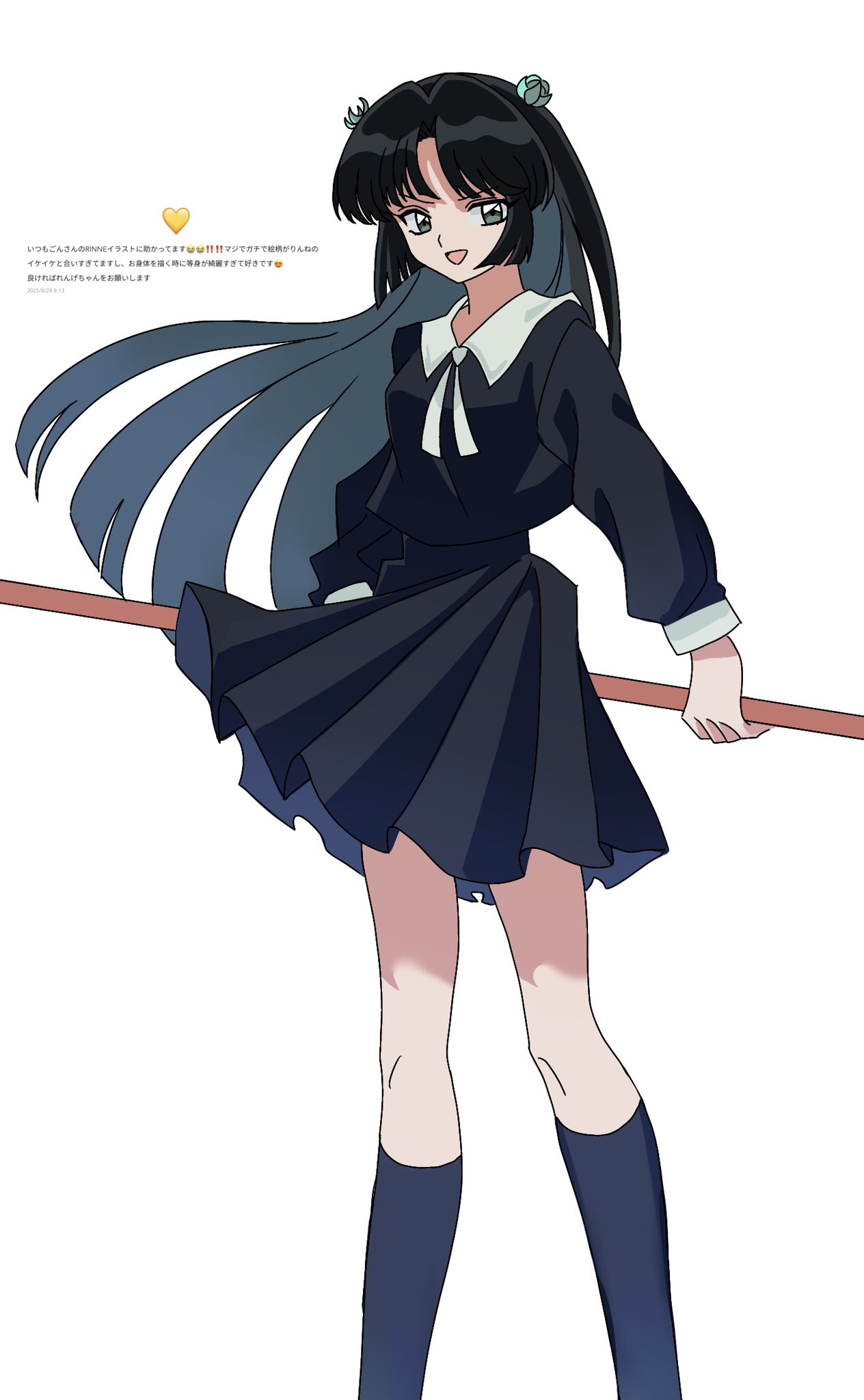 素材♡れんかちゃん 素材♡れんかちゃん