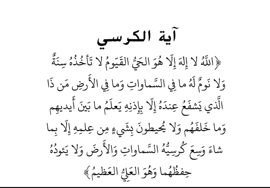 n20709's tweet photo. #صدقه جاريه عن امواتنا https://t.co/hRBhe5e04F