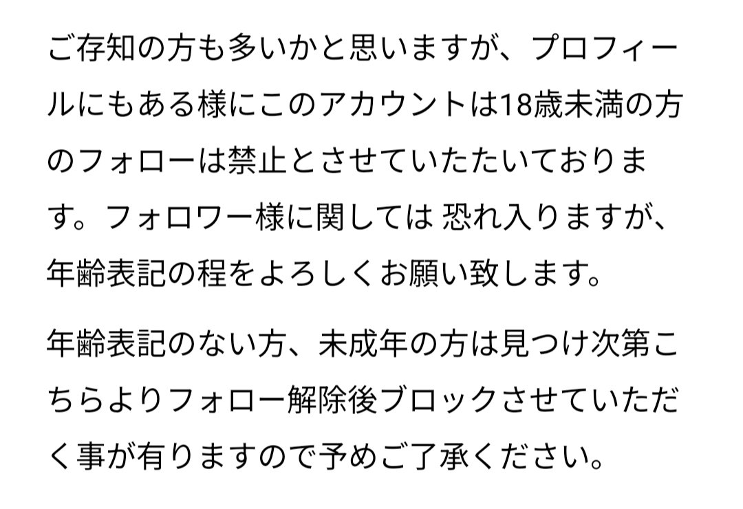 1番初めのコメント希望額‼️ ぽき (@shiipoko_chan) / Posts / X