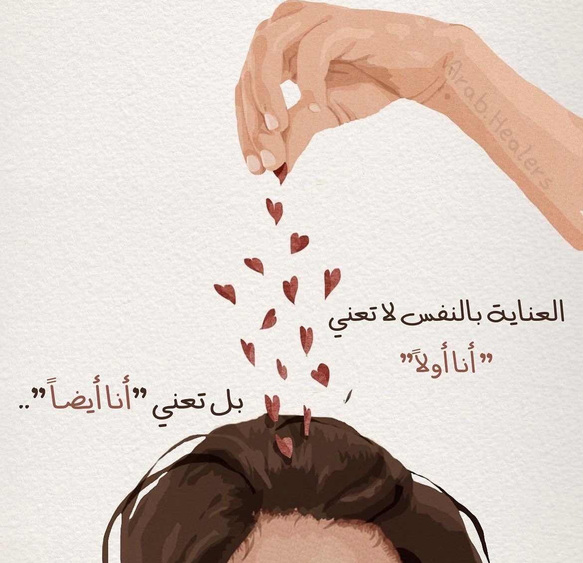 جُرعات تَحفيزِ (@tahfeez_al4at) on Twitter photo 