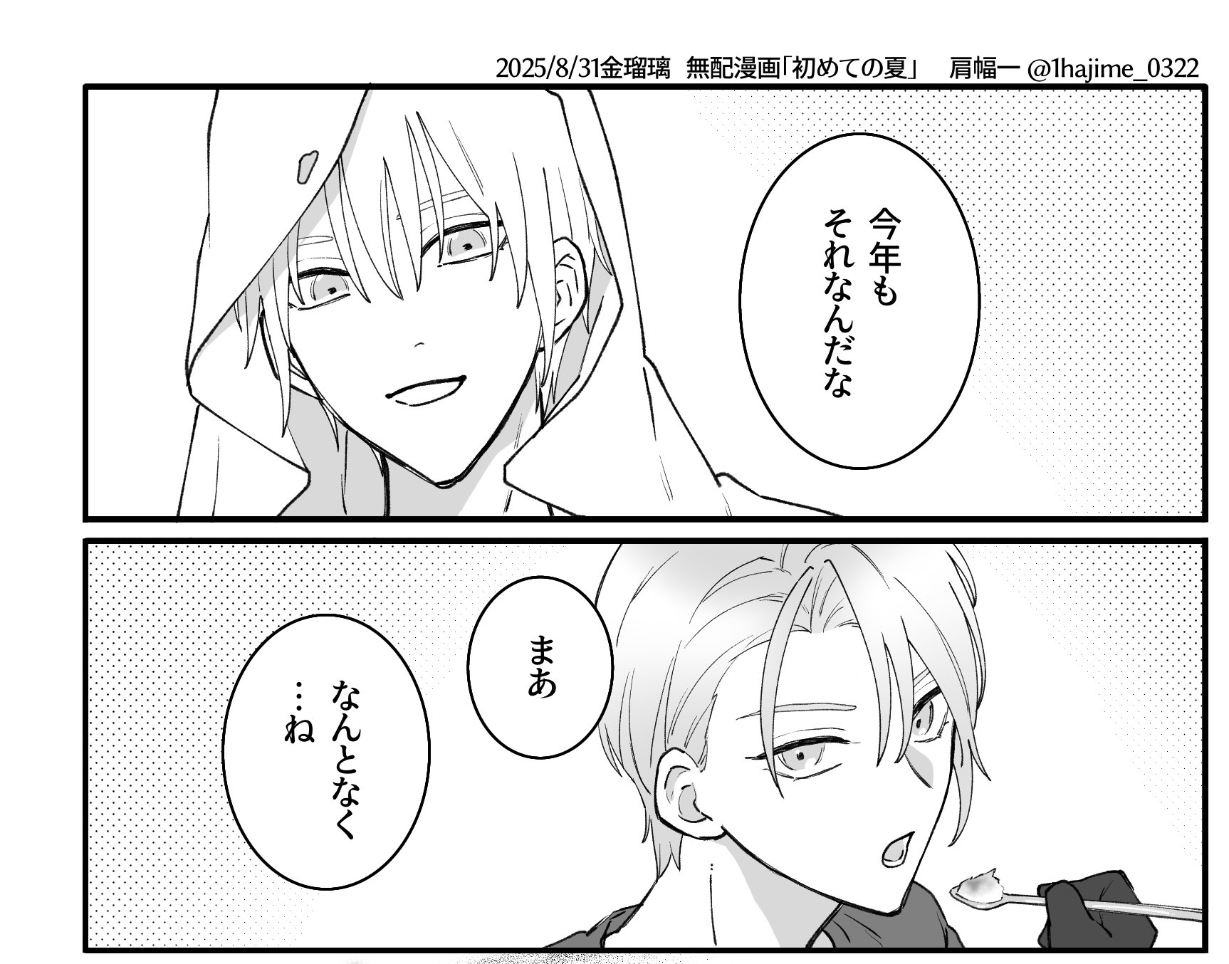 まんが道　1〜11.13〜14巻　完結セット12巻なし まんが道 1〜11.13〜14巻 完結セット12巻なし Amazon.co.jp: