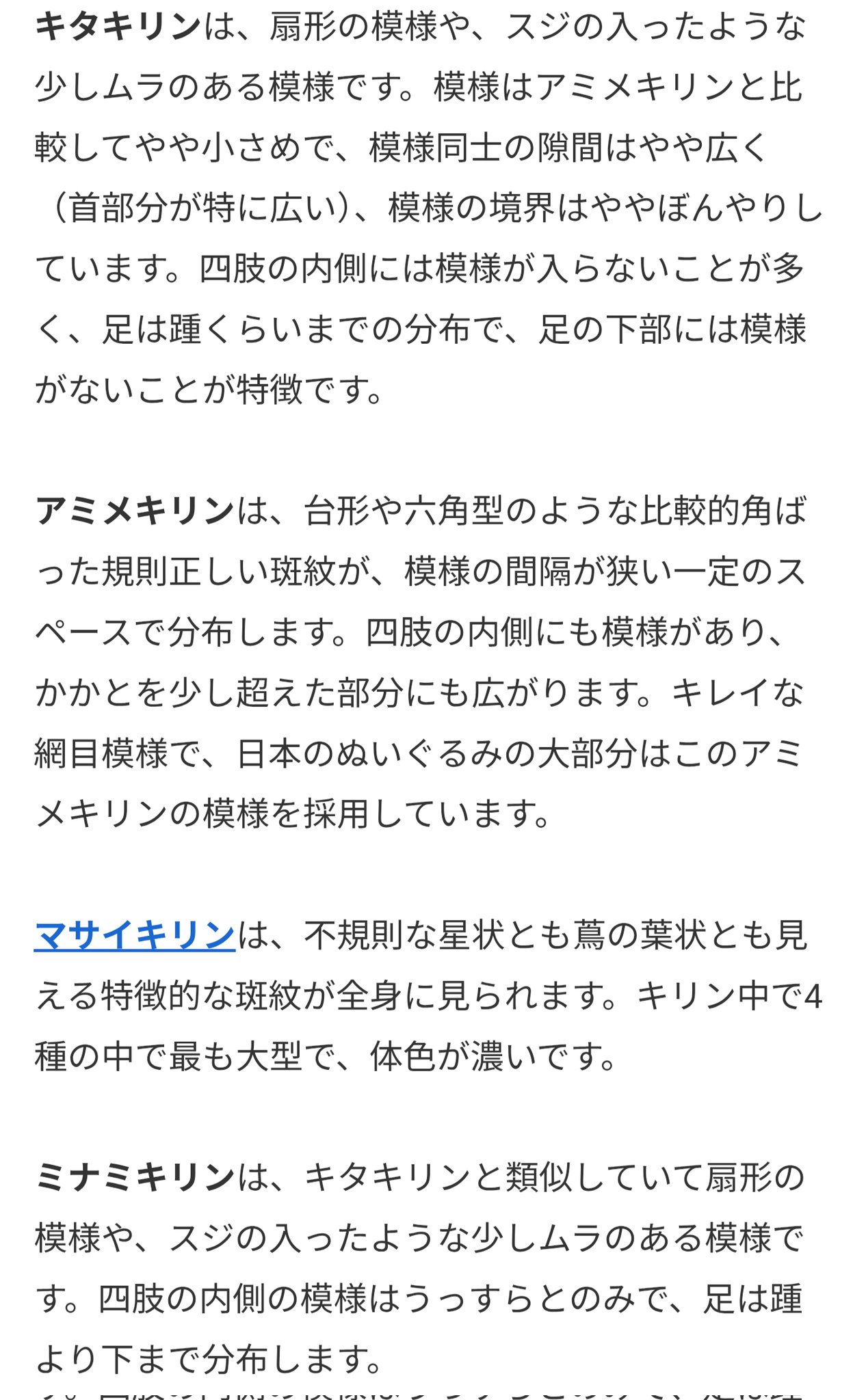 もりぞー (@morizo_0502) / X