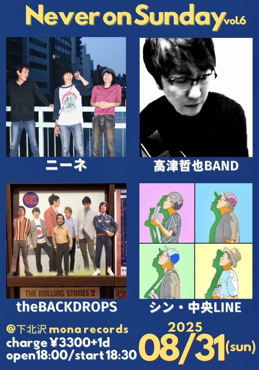 Akira_dugout's tweet photo. 動画は夏も終わり〜な感じの曲、ドライブスルー♪🚗

8月の終わりと日曜日が重なるエモ日に夏のスウィートメモリーを振り返れば…吉永小百合的に言うとそれはまさにちょっと大人の休日くらぶ。

あと…ひかる先生がメガネをカチューシャ代わりにしだすと本気モード・オンになります👓
#NeveronSunday https://t.co/u0Nu7UxUuf