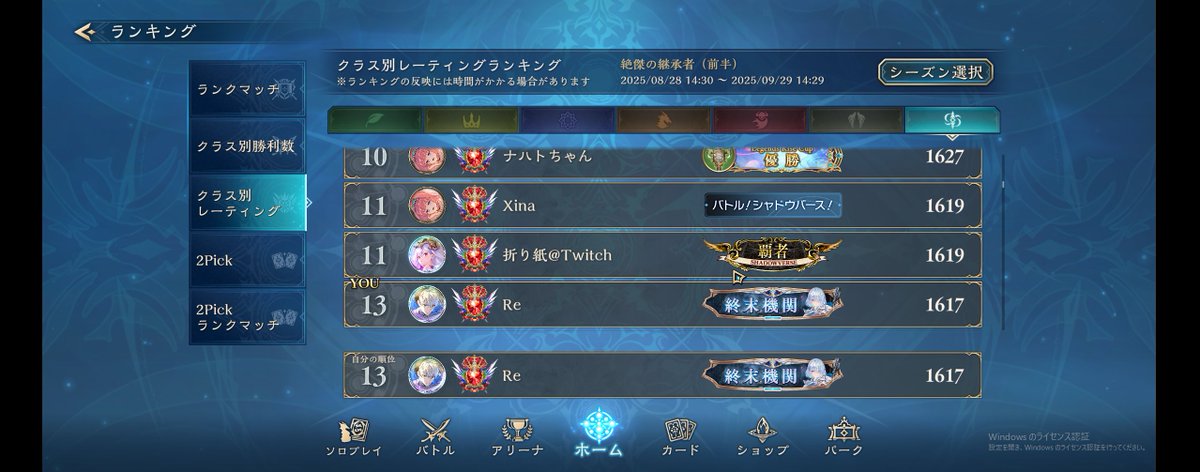 この画像で今日の朝ごはん食べる