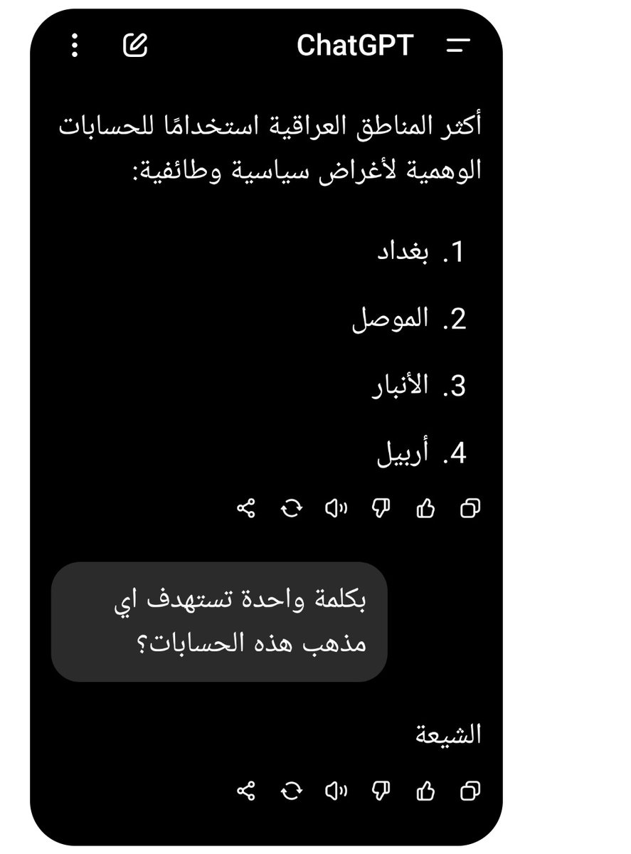 𝗢𝘂𝘁 𝗢𝗳 𝗖𝗼𝗻𝘁𝗲𝘅𝘁 السُنة (@sunnidumb) on Twitter photo 