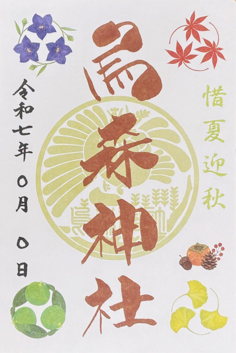 【モコ吉】 ポンポコ・ポ / 3rd color / モニョチタポミチ