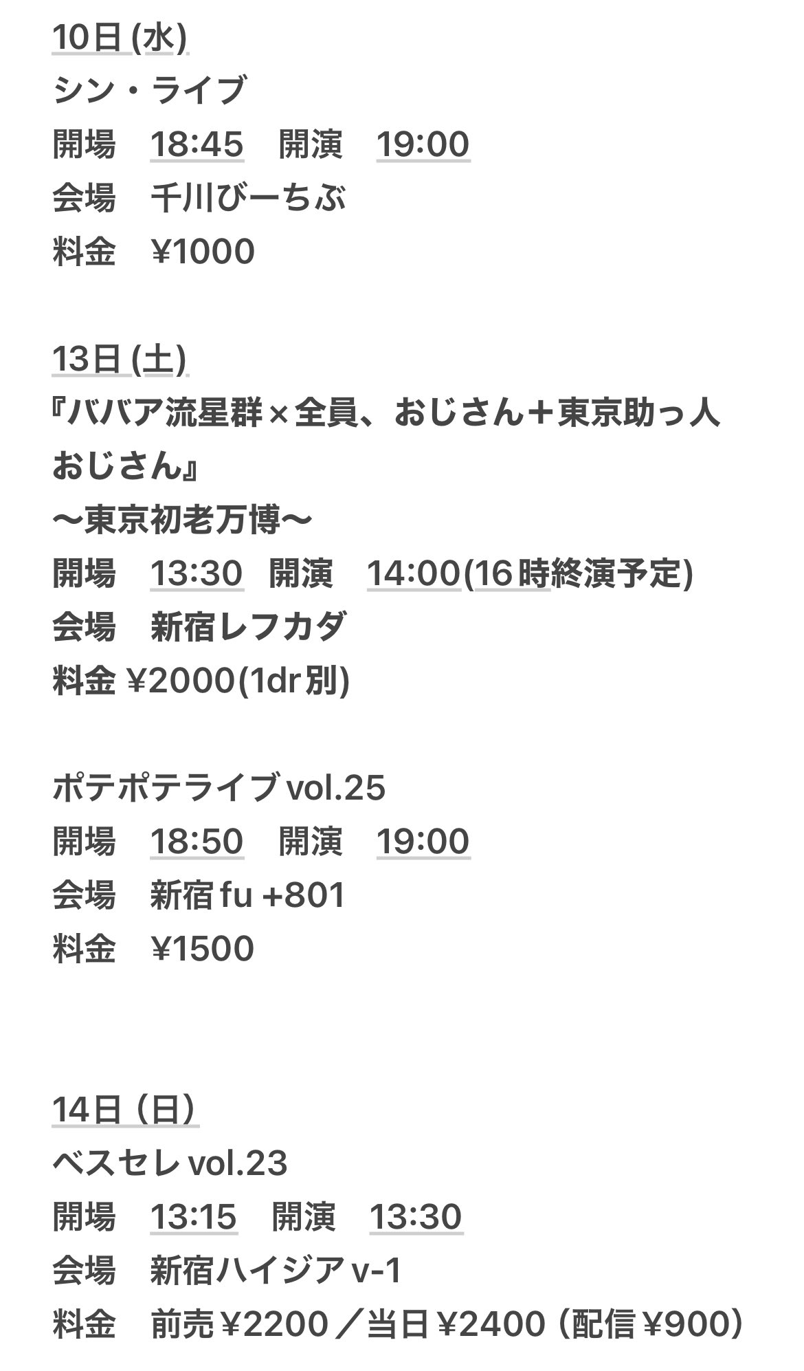 もじゃ on X: 
