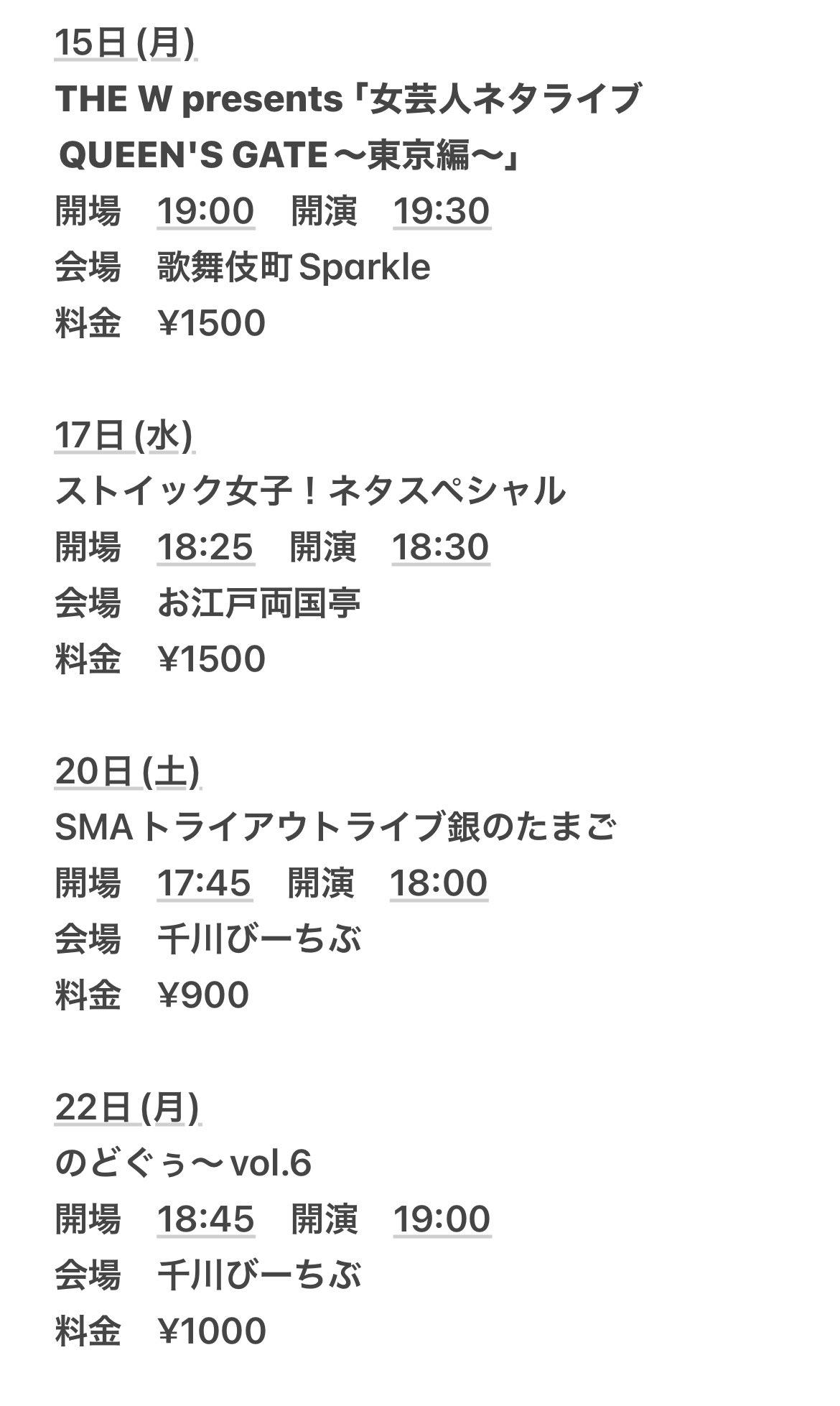 どれでも1500円 コメントで別出品まとめて値下げ もじゃ on X: 
