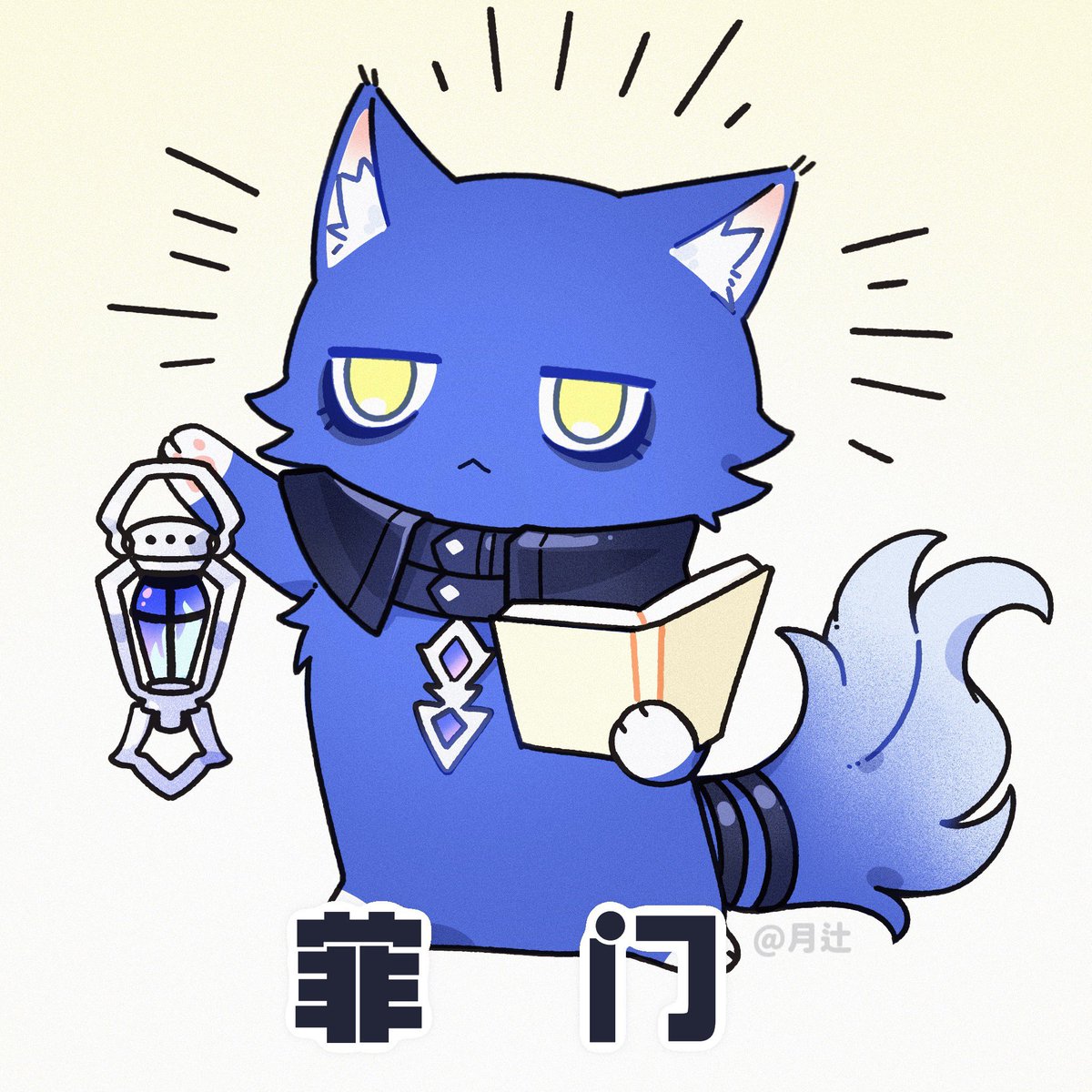 月辻☾ (@Apricot_h13) / Posts / X