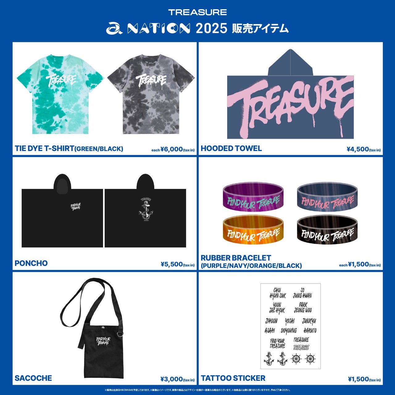 Treasureページ JAPAN 2nd MINI ALBUM『THE SECOND STEP : CHAPTER TWO』2022年