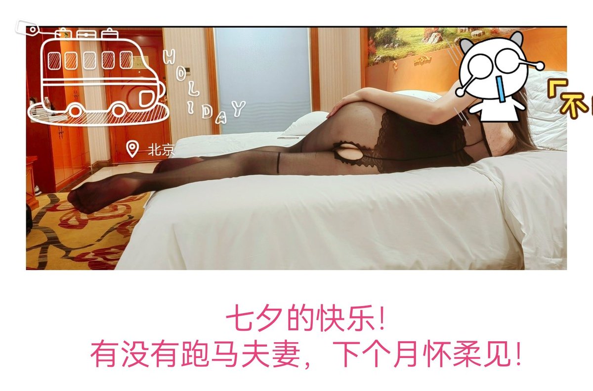 010couple（金牛178+月白175） tweet media