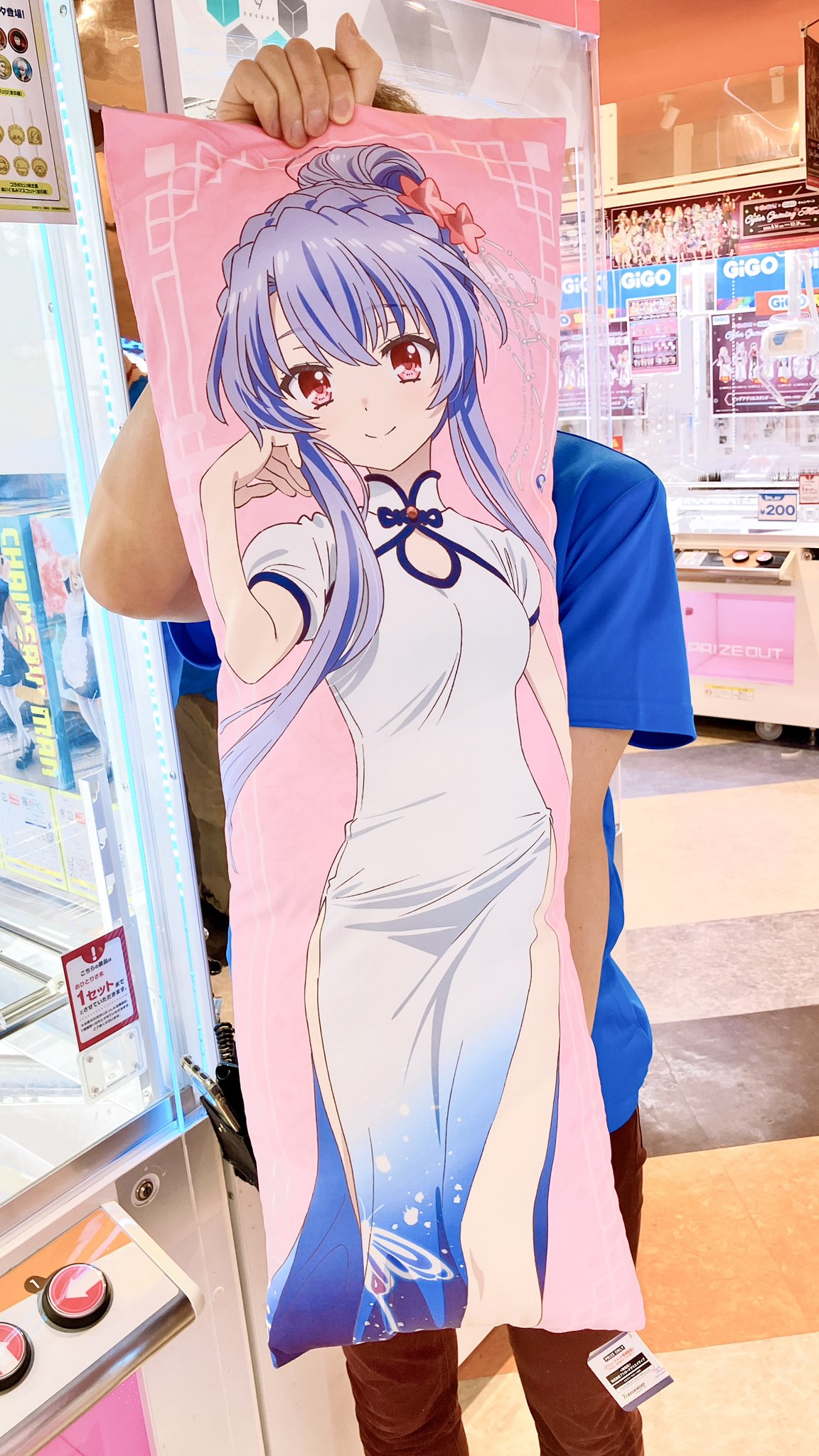 GIGO　Summer Pockets　ロングクッション 空門蒼 Summer Pockets 空門蒼 GiGO限定 ロングクッション - メルカリ
