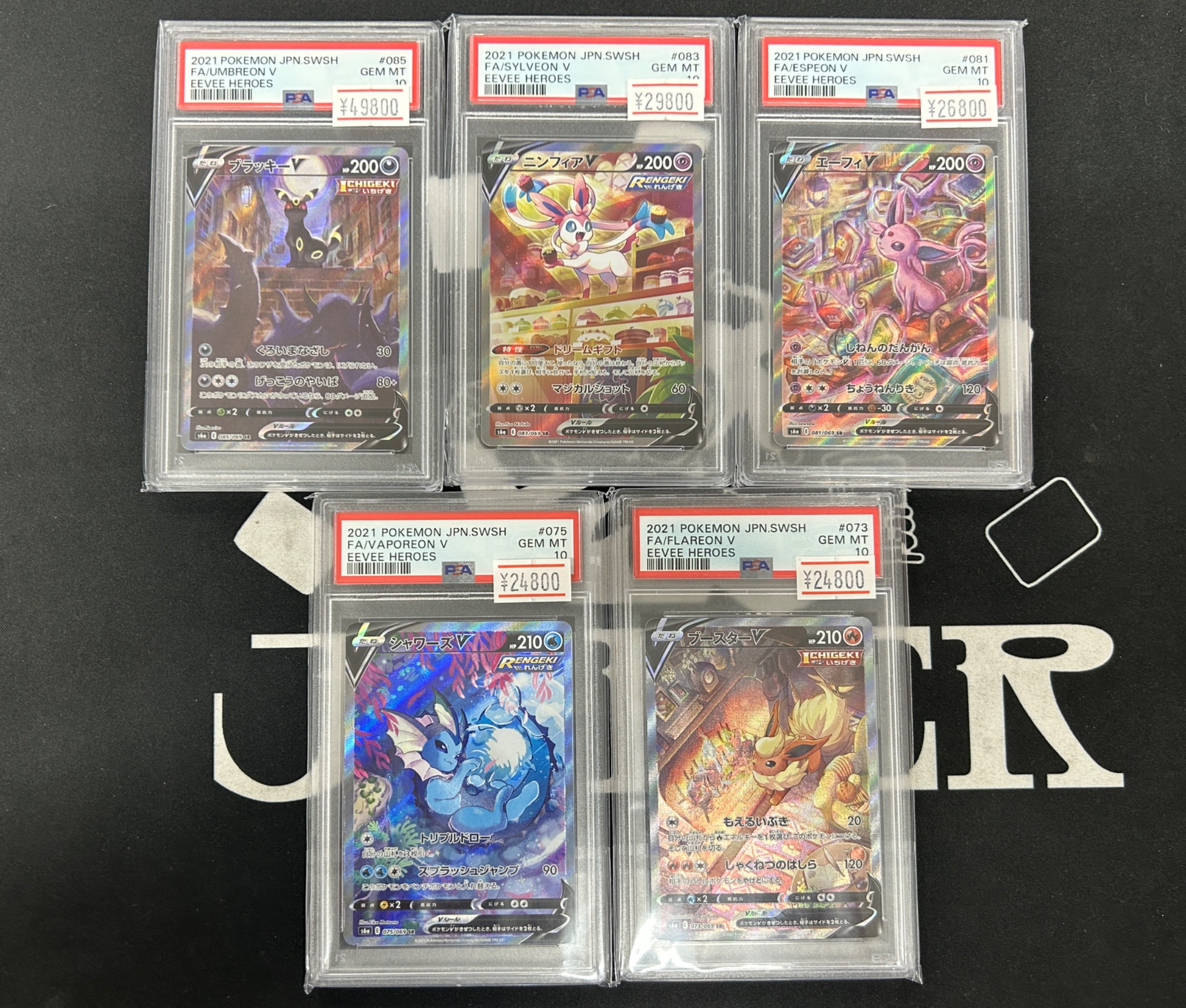 JOKER / TCG専門店（我孫子駅徒歩1分） ポケモンカード・遊戯王