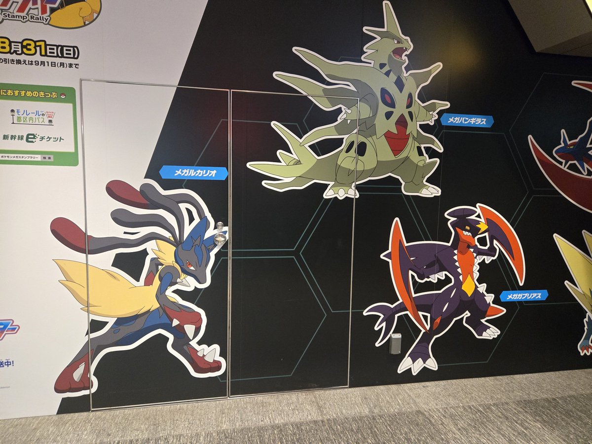 ポケモン - ゴーさん専用☺︎ R カプ・コケコ 041/106［SV8］｜ポケモンカードゲーム通販