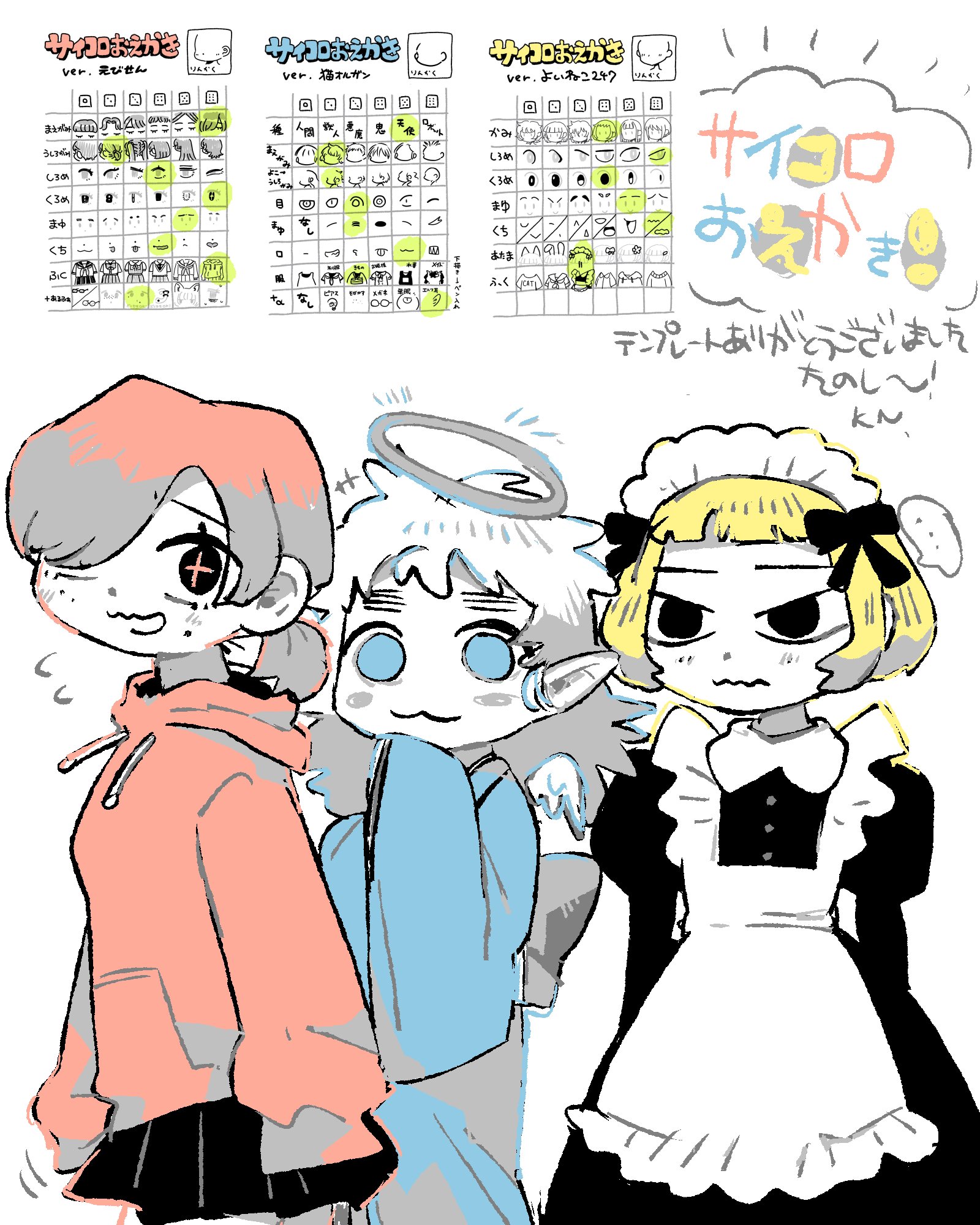 よいねこ247 原画 こちかなお on X: 