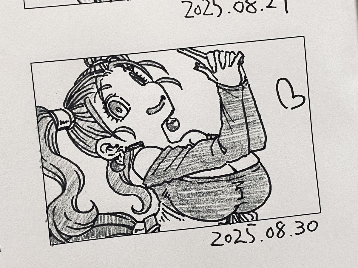 セクシービーム 