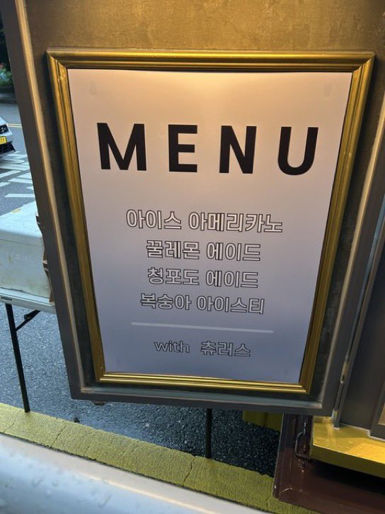 LEE KNOW INTERNATIONAL ๐ (@leeknow_intl) on Twitter photo Gucci sent a beautiful support truck for Lee Know today at Music Core ๐ค
โAnother ceremony with Gucci and Lee Know โ โฅโ
Theyโre serving iced americano, honey lemon ade, green grape ade and peach iced tea with churros ๐ฅค
#LeeKnowXGucci Gucci sent a beautiful support truck for Lee Know today at Music Core ๐ค
โAnother ceremony with Gucci and Lee Know โ โฅโ
Theyโre serving iced americano, honey lemon ade, green grape ade and peach iced tea with churros ๐ฅค
#LeeKnowXGucci